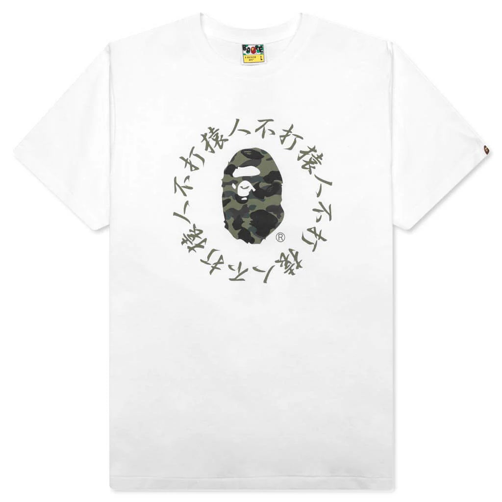 1st Camo Kanji Logo Tee White